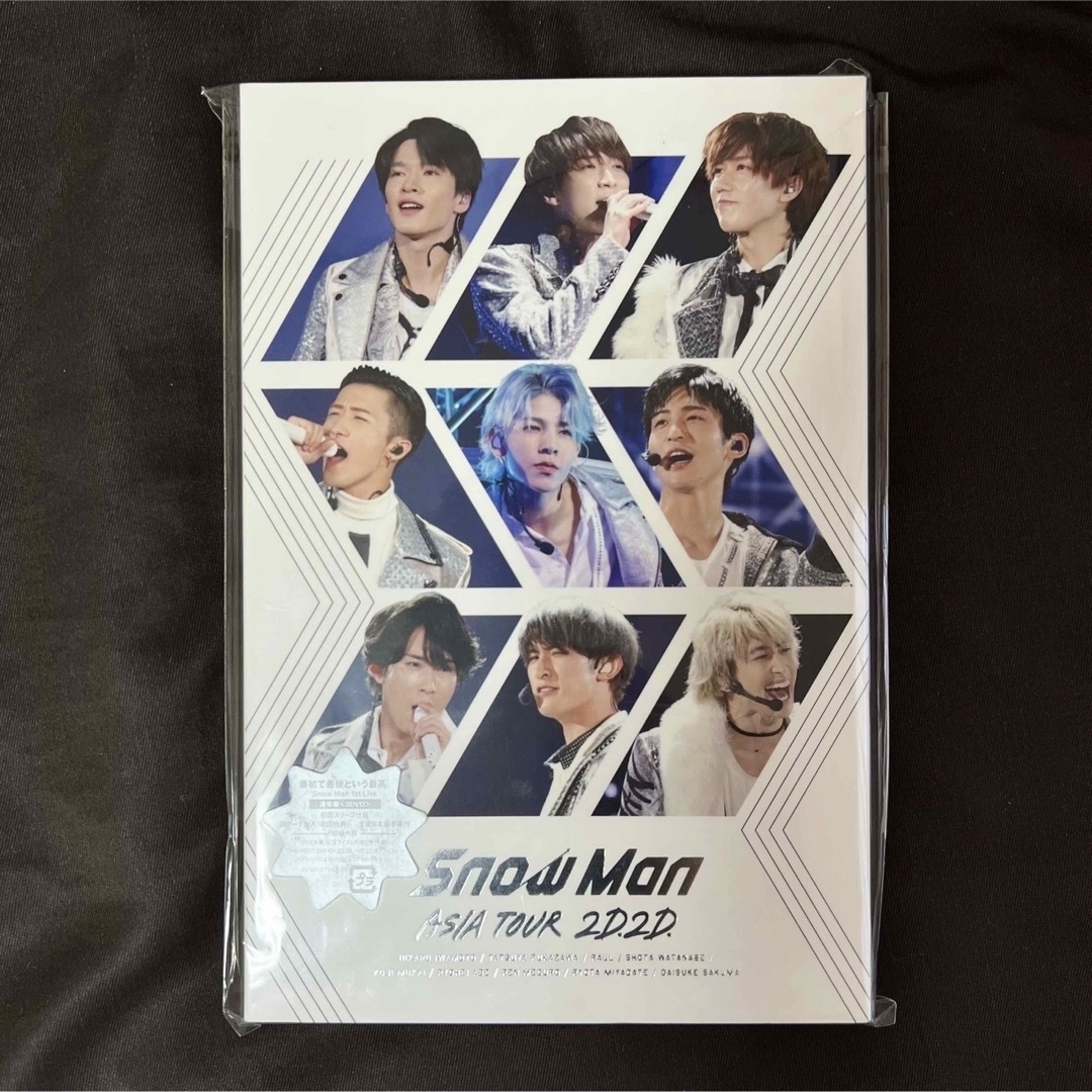 Snow Man - 「Snow Man ASIA TOUR 2D2D」通常盤 初回仕様 DVDの通販 by ...