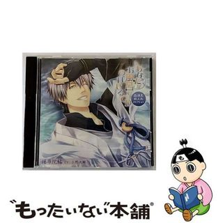 【中古】 あなたがお風呂でのぼせるCD～温泉擬人化コレクション～　第8弾「湯布院編」/ＣＤ/EM2R-10008(アニメ)