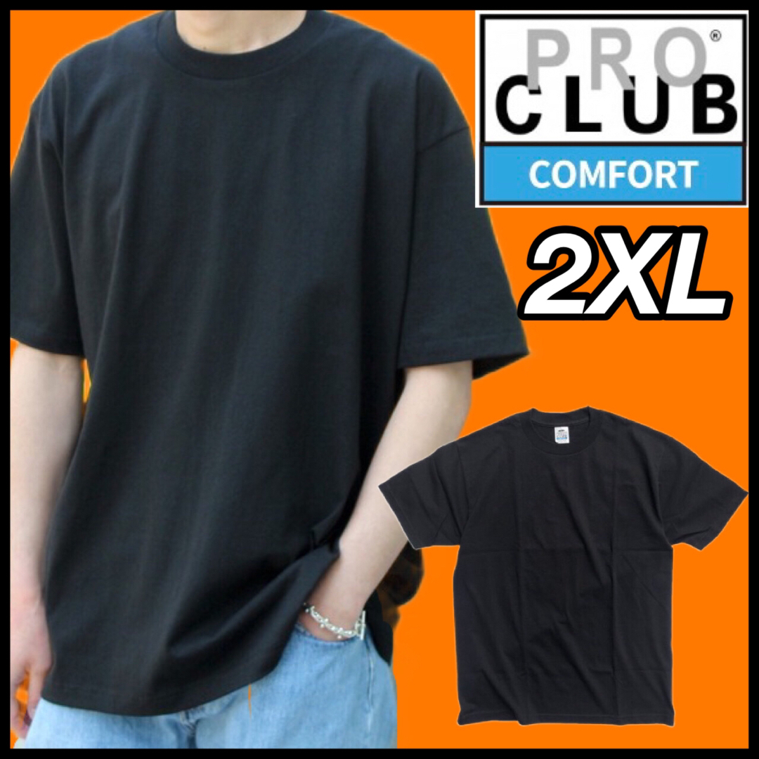 新品未使用 プロクラブ 5.8oz コンフォート 無地半袖Tシャツ 黒2枚2XL