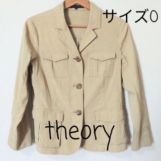 セオリー(theory)の【セオリー】サマージャケット　サイズ0　ベージュ　テーラードジャケット　ボタン3(テーラードジャケット)