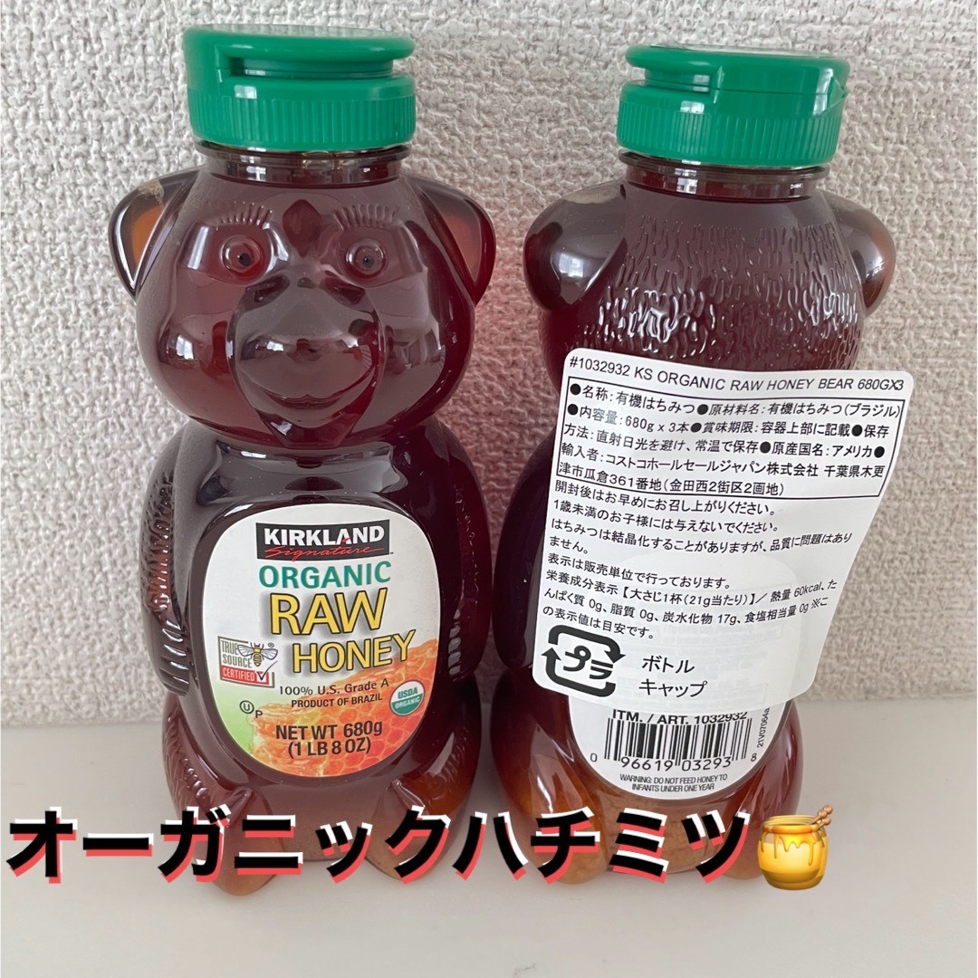 KIRKLAND(カークランド)のコストコ オーガニック はちみつ 食品/飲料/酒の食品(調味料)の商品写真