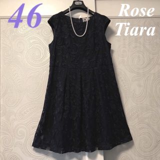 Rose Tiara JEWEL ローズティアラ ジュエル ワンピース 40 蝶