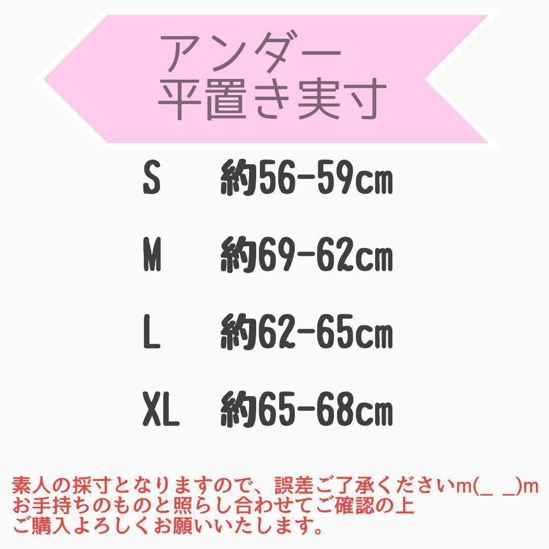 L　ブラック　ノンワイヤーブラ＆ショーツセット　ナイトブラ　授乳ブラ　ワイヤレス レディースの下着/アンダーウェア(ブラ&ショーツセット)の商品写真