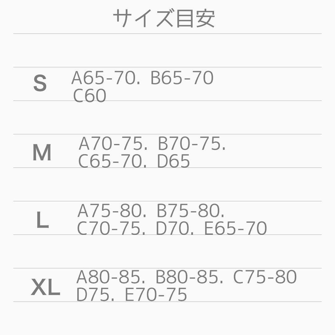 L　ブラック　ノンワイヤーブラ＆ショーツセット　ナイトブラ　授乳ブラ　ワイヤレス レディースの下着/アンダーウェア(ブラ&ショーツセット)の商品写真