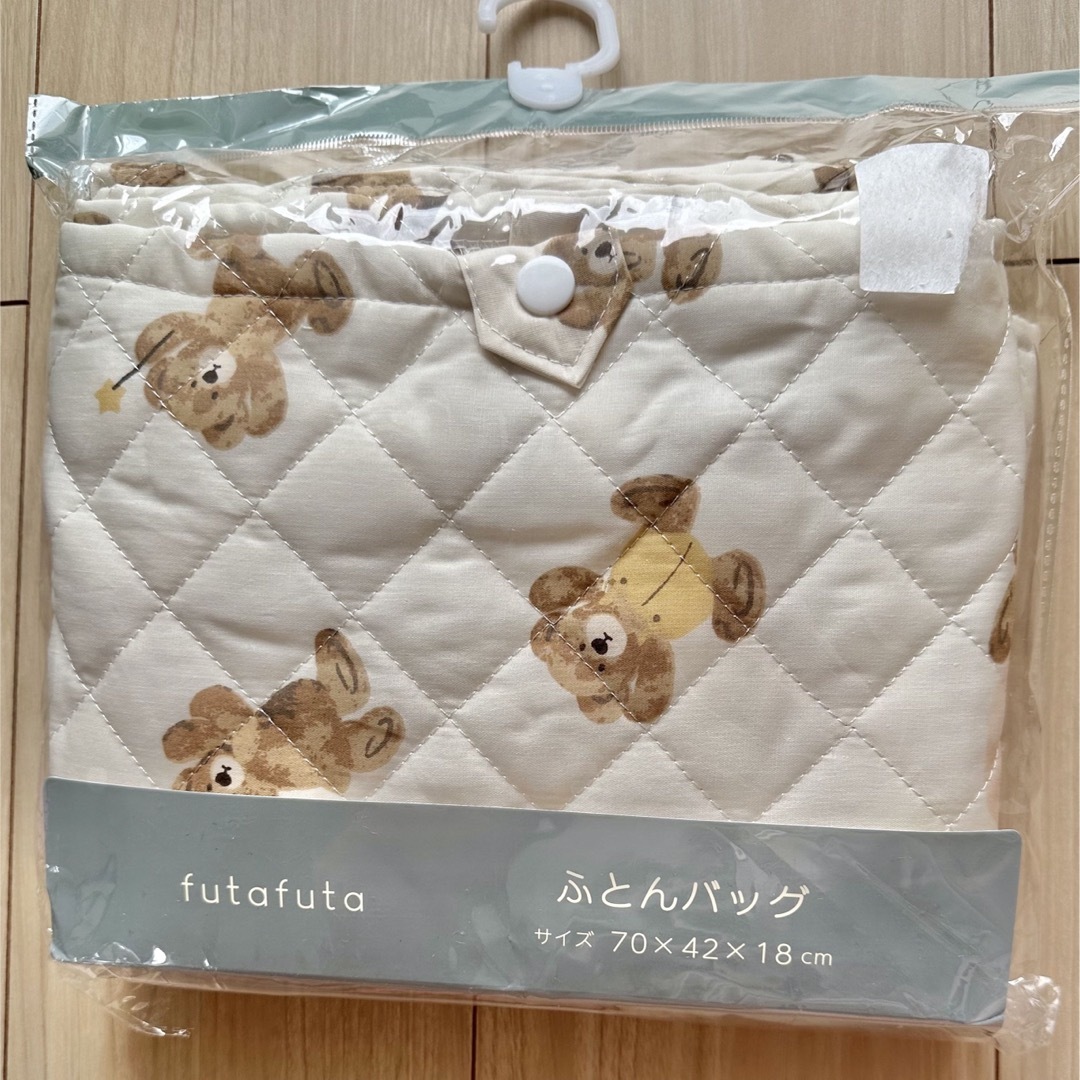 futafuta(フタフタ)のバースデー フタクマ ふとんバック キッズ/ベビー/マタニティの寝具/家具(ベビー布団)の商品写真