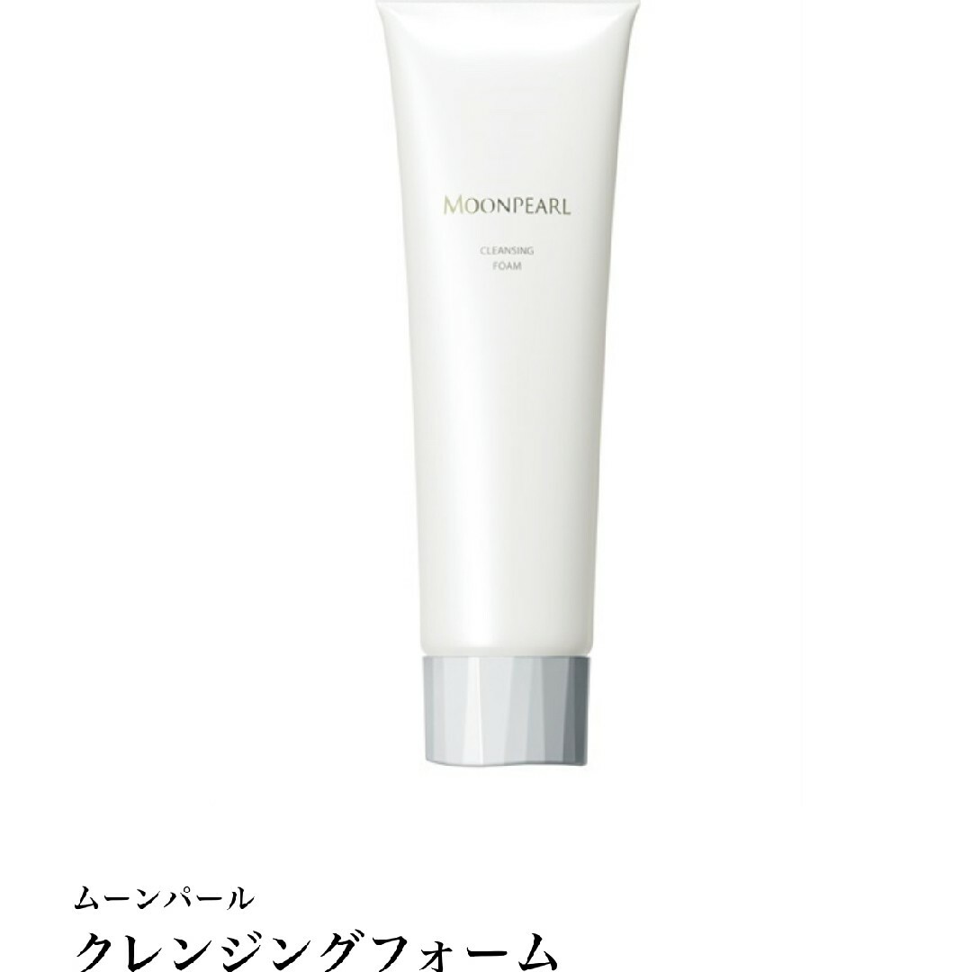 MIKIMOTO COSMETICS(ミキモトコスメティックス)のムーンパールクレンジングフォーム コスメ/美容のスキンケア/基礎化粧品(クレンジング/メイク落とし)の商品写真