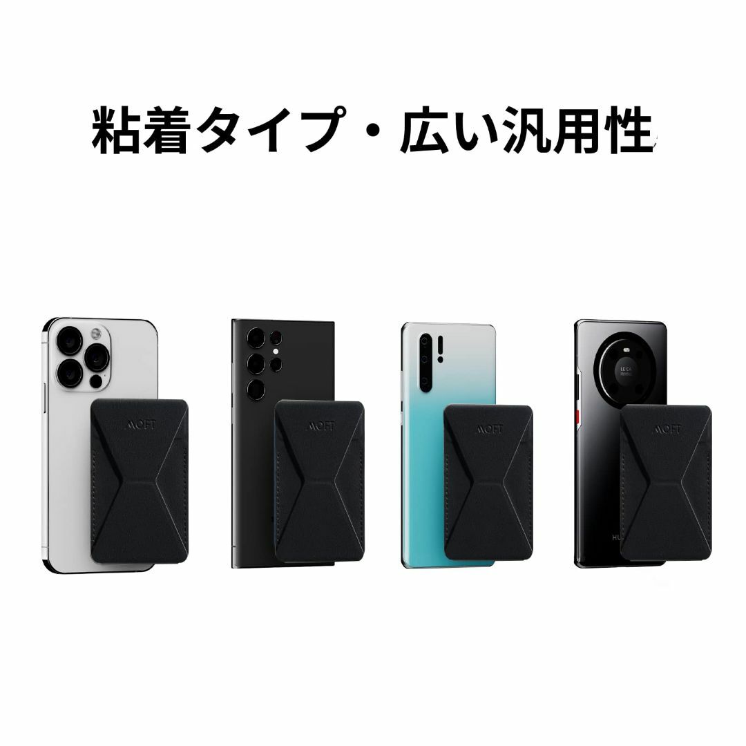 【色: ジェットブラック】MOFT公式直営店スマホスタンド 粘着式 3 in 1 1