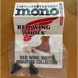 レッドウィング(REDWING)のレッドウィングミニチュアコレクション(その他)