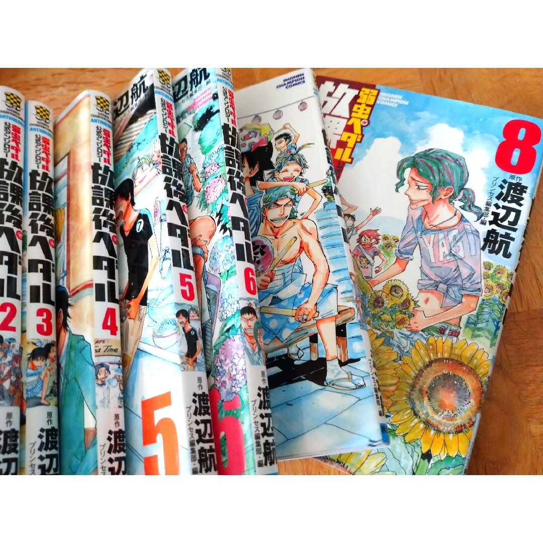 弱虫ペダル 1〜84巻(既刊全巻)+放課後ペダル 1〜8巻ほか 計95冊
