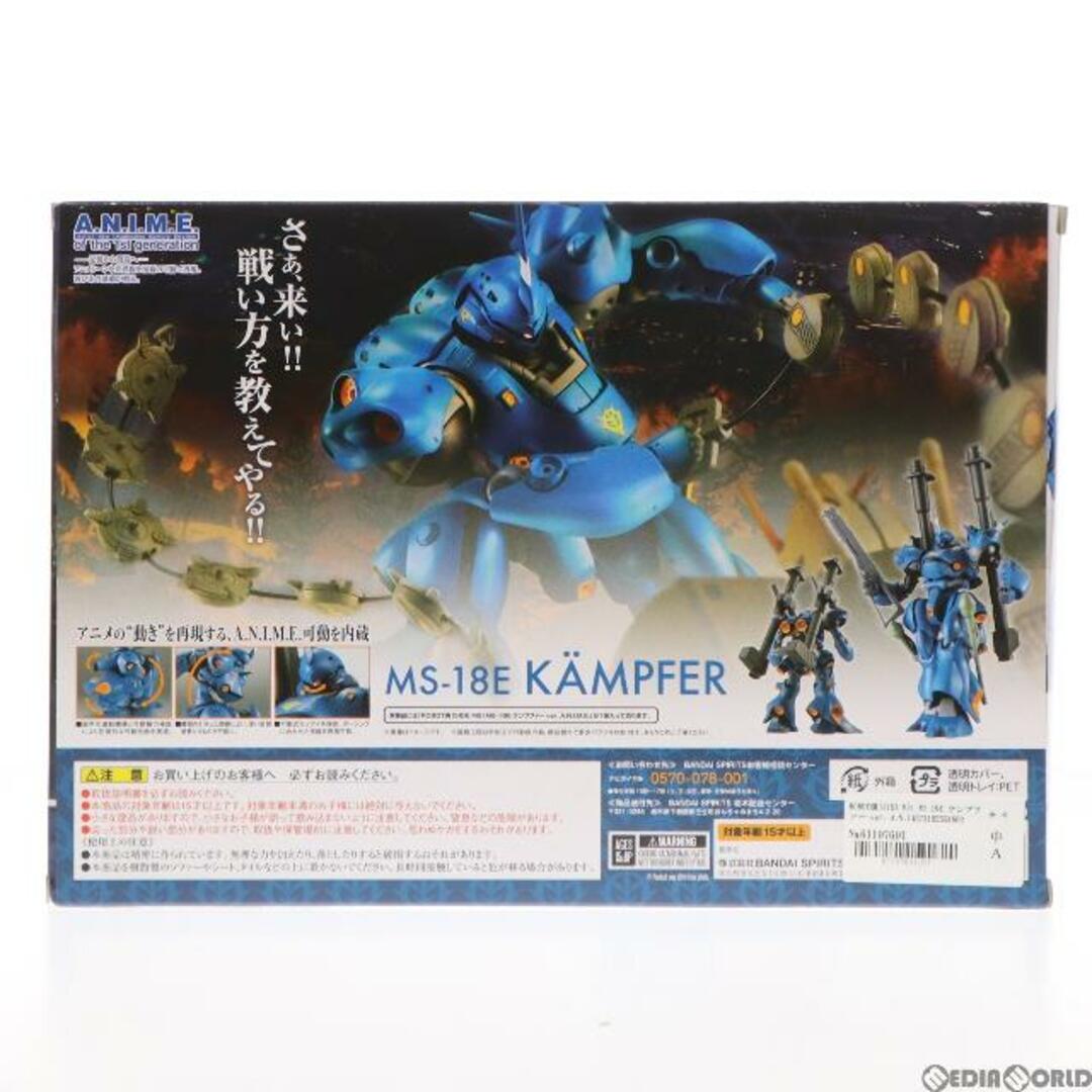 ROBOT魂(SIDE MS) MS-18E ケンプファー ver. A.N.I.M.E. 機動戦士ガンダム0080 ポケットの中の戦争 完成品 可動フィギュア バンダイスピリッツ 3