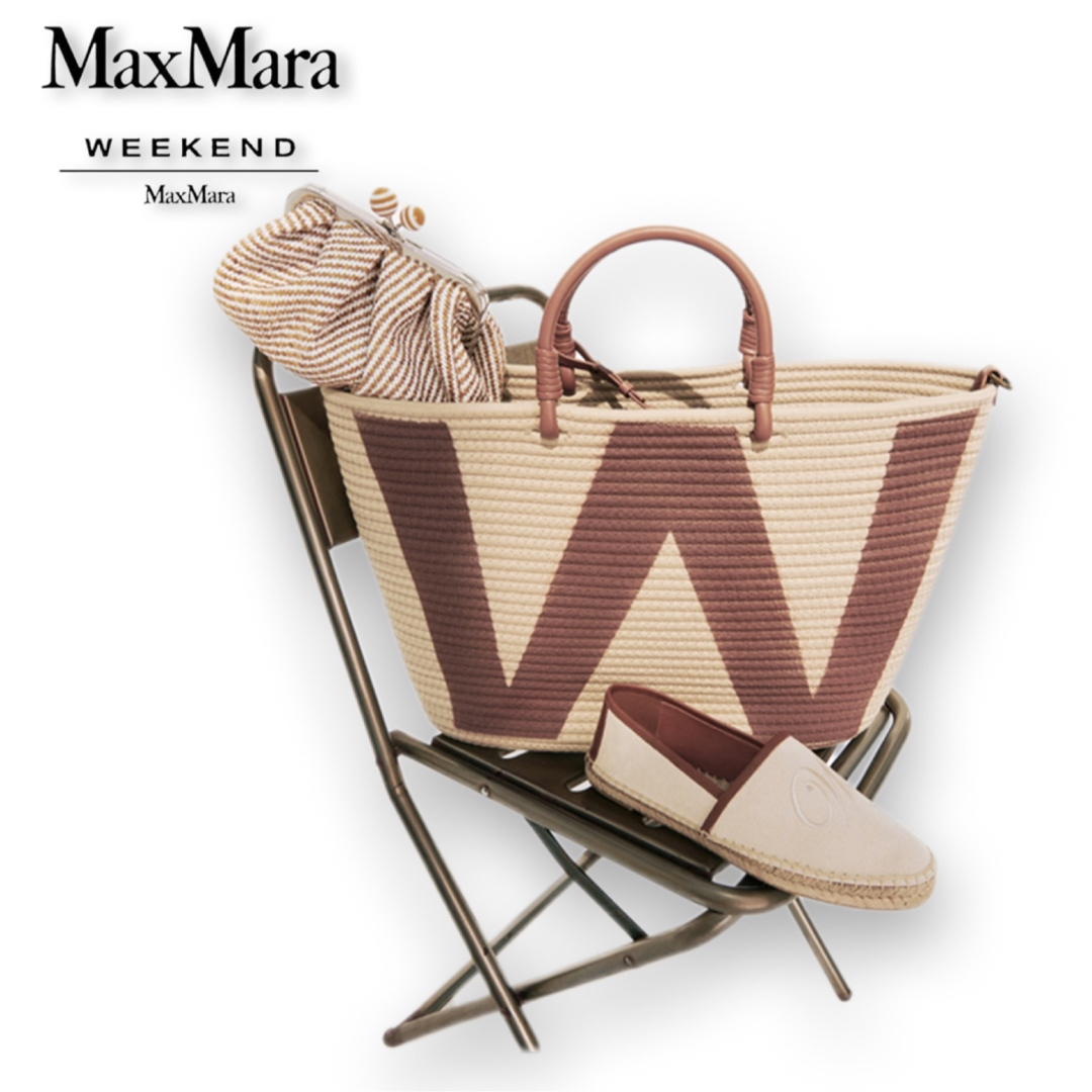 ☆SS23☆美品☆Weekend MaxMara☆ロゴバッグ☆マックスマーラ☆