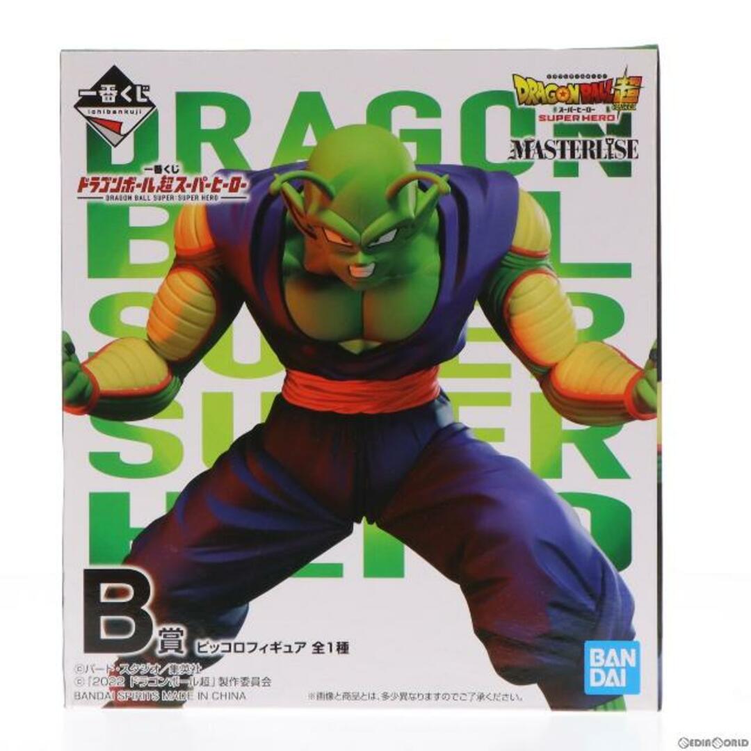 ドラゴンボール 一番くじ ピッコロ ガチャフィギュア2体ピッコロ