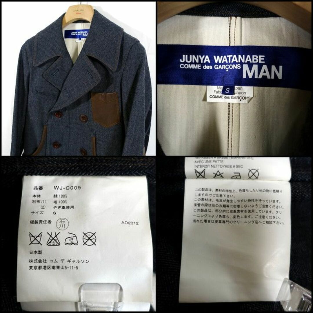 JUNYA WATANABE MAN - 【良品】ジュンヤワタナベマン シープレザー切替