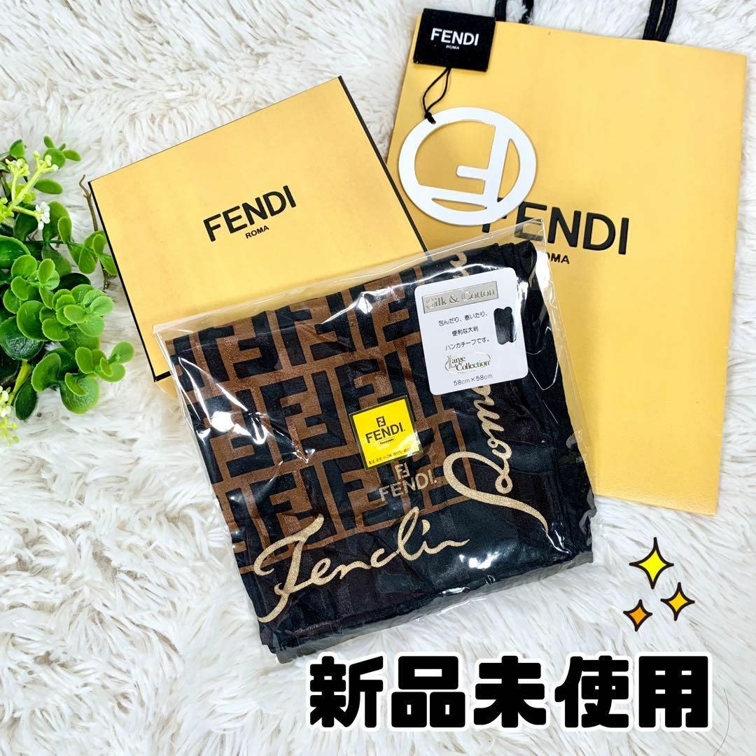 【新品未使用】FENDI フェンディ ハンカチ ズッカ 大判 シルク＆コットン