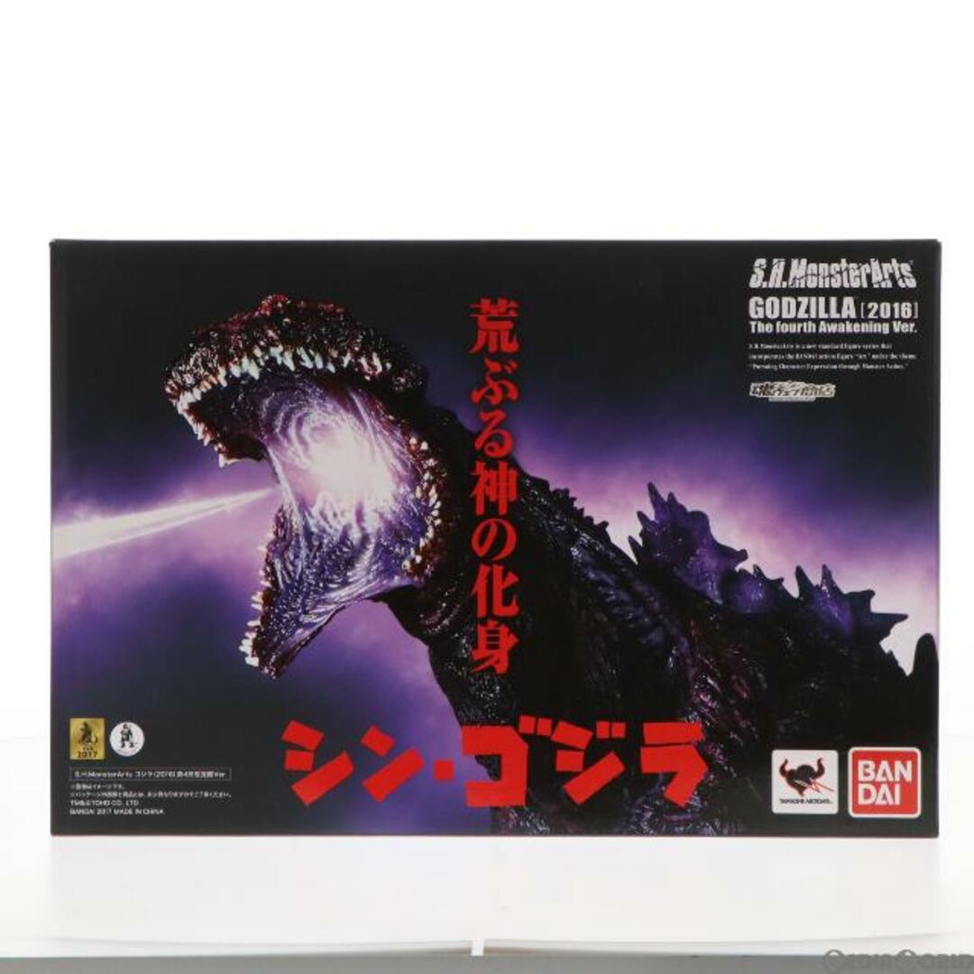 BANDAI - 魂ウェブ商店限定 S.H.MonsterArts(モンスターアーツ) ゴジラ