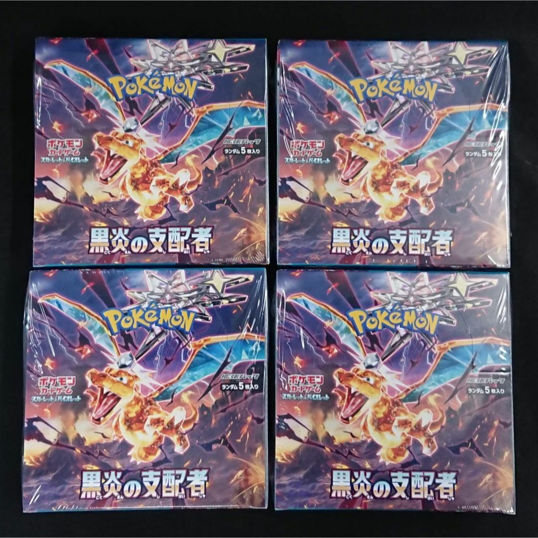 ポケモン - ポケモンカード拡張パック☆黒炎の支配者シュリンク付4BOX ...