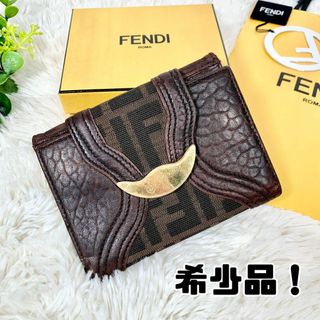 フェンディ 財布(レディース)(ゴールド/金色系)の通販 300点以上