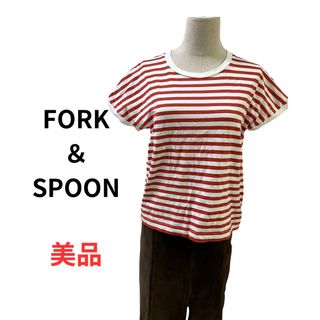 フォークアンドスプーン(FORK&SPOON)のFORK＆SPON 赤　ボーダー　Tシャツ　半袖(Tシャツ(半袖/袖なし))