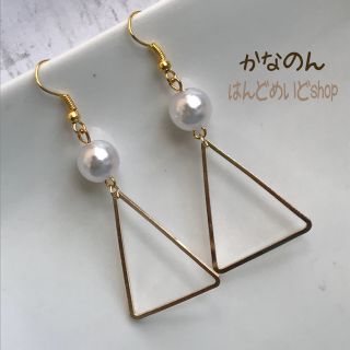 パール×三角チャーム ピアス(ピアス)