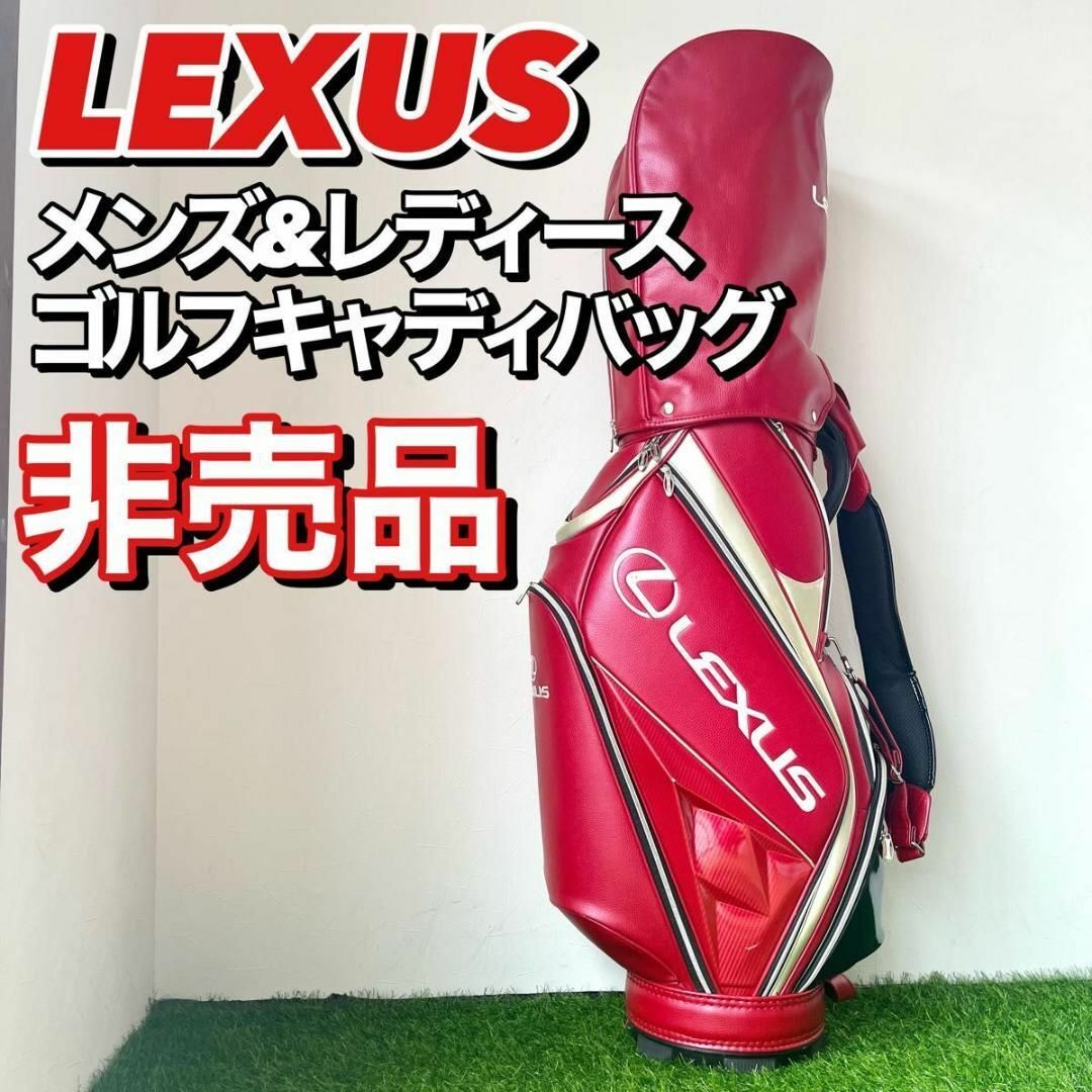 LEXUS レクサスゴルフトレーナー