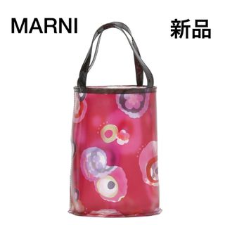 マルニ(Marni)の新品　MARNIマルニ  バスケットバッグ　トートバッグ　花(トートバッグ)