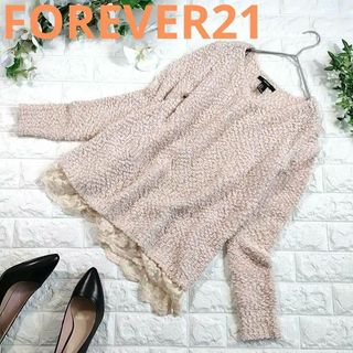 フォーエバートゥエンティーワン(FOREVER 21)の☆FOREVER21☆フォーエバートゥエンティーワン白セーター(ニット/セーター)