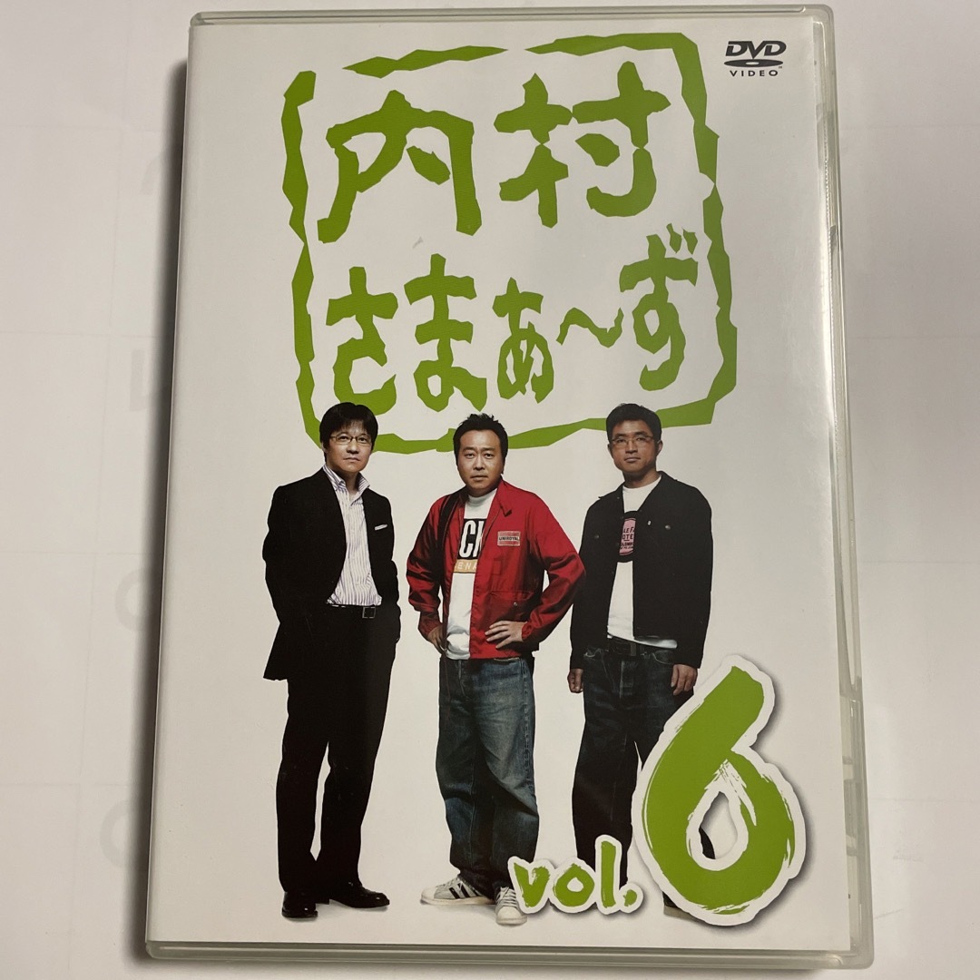 【中古】内村さまぁ～ず　vol．6 DVD エンタメ/ホビーのDVD/ブルーレイ(お笑い/バラエティ)の商品写真