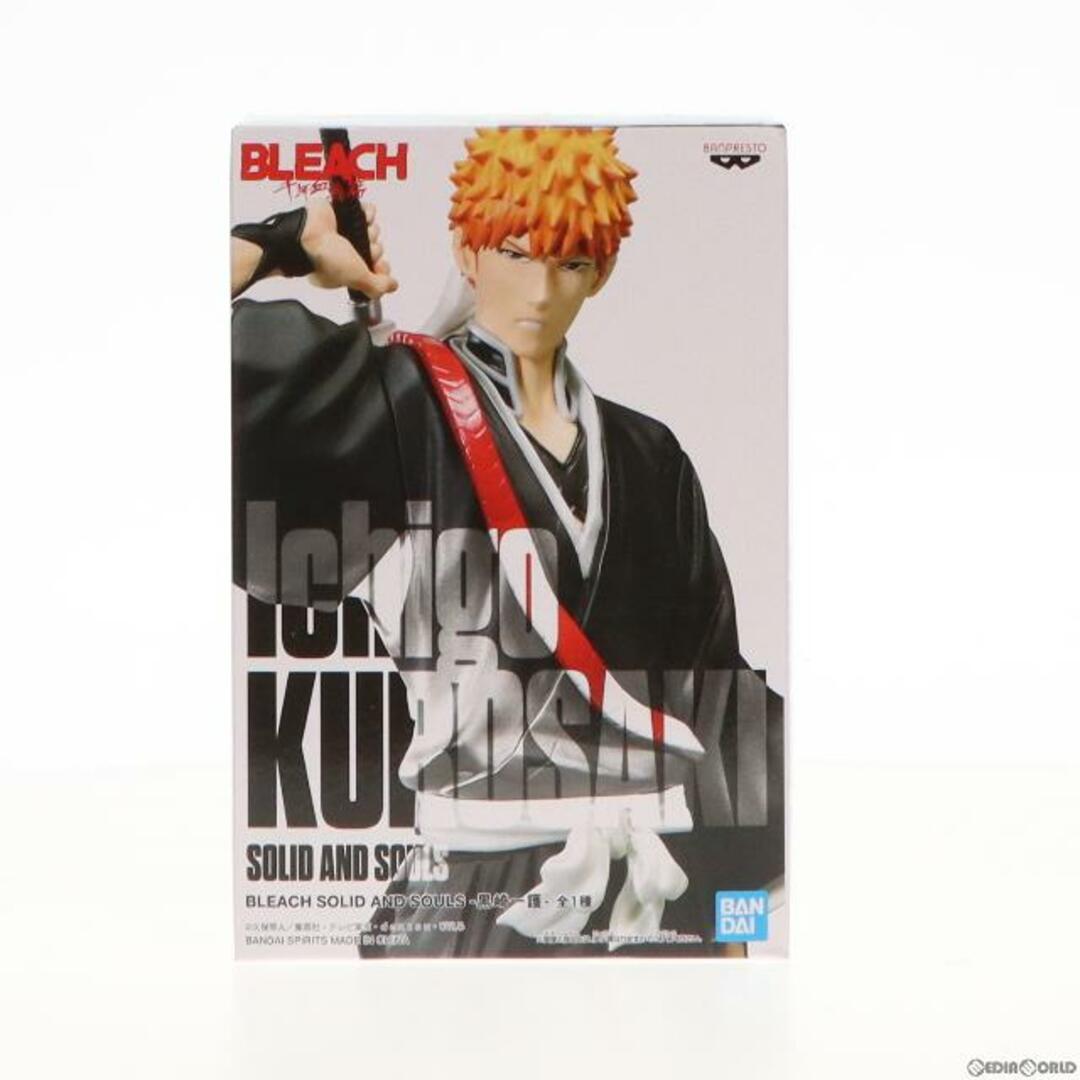 新品・未開封　BLEACH　フィギュア　3点セット