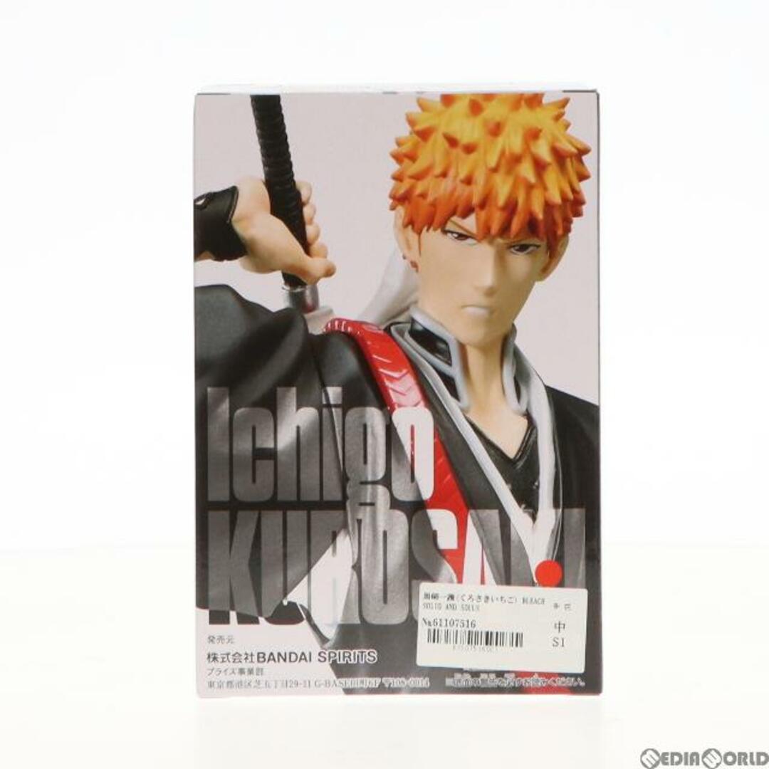 黒崎一護(くろさきいちご) BLEACH SOLID AND SOULS-黒崎一護- ブリーチ フィギュア プライズ(2601305) バンプレスト