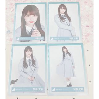 ヒナタザカフォーティーシックス(日向坂46)の加藤史帆 生写真 コンプ(アイドルグッズ)