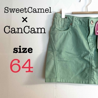 SweetCamel×CanCam【64】コラボスカート　一点物　日本製　美品(ミニスカート)