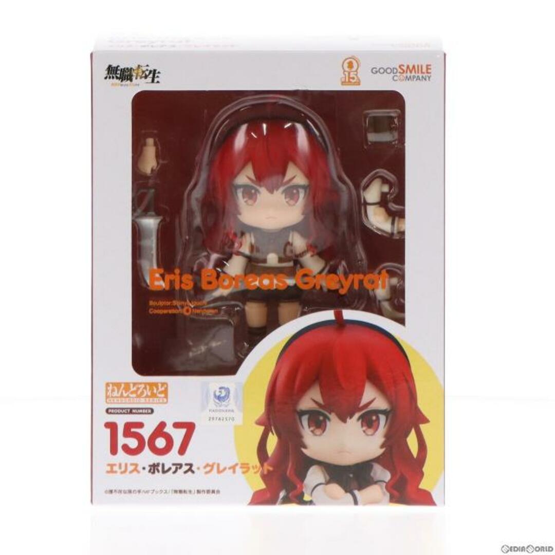 ねんどろいど 1567 エリス・ボレアス・グレイラット 無職転生 〜異世界行ったら本気だす〜 完成品 可動フィギュア グッドスマイルカンパニー | フリマアプリ ラクマ