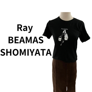 レイビームス(Ray BEAMS)のRay BEAMS　SHO MIYATA　　黒　シンプル　Tシャツ(Tシャツ(半袖/袖なし))