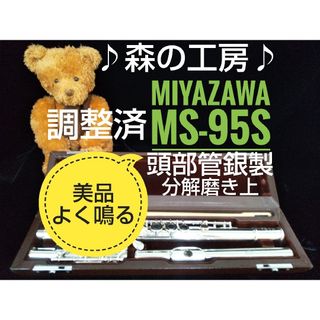♪森の工房♪|フリマアプリ ラクマ