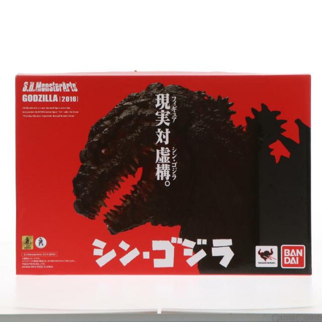 BANDAI - S.H.MonsterArts(モンスターアーツ) ゴジラ(2016) シン