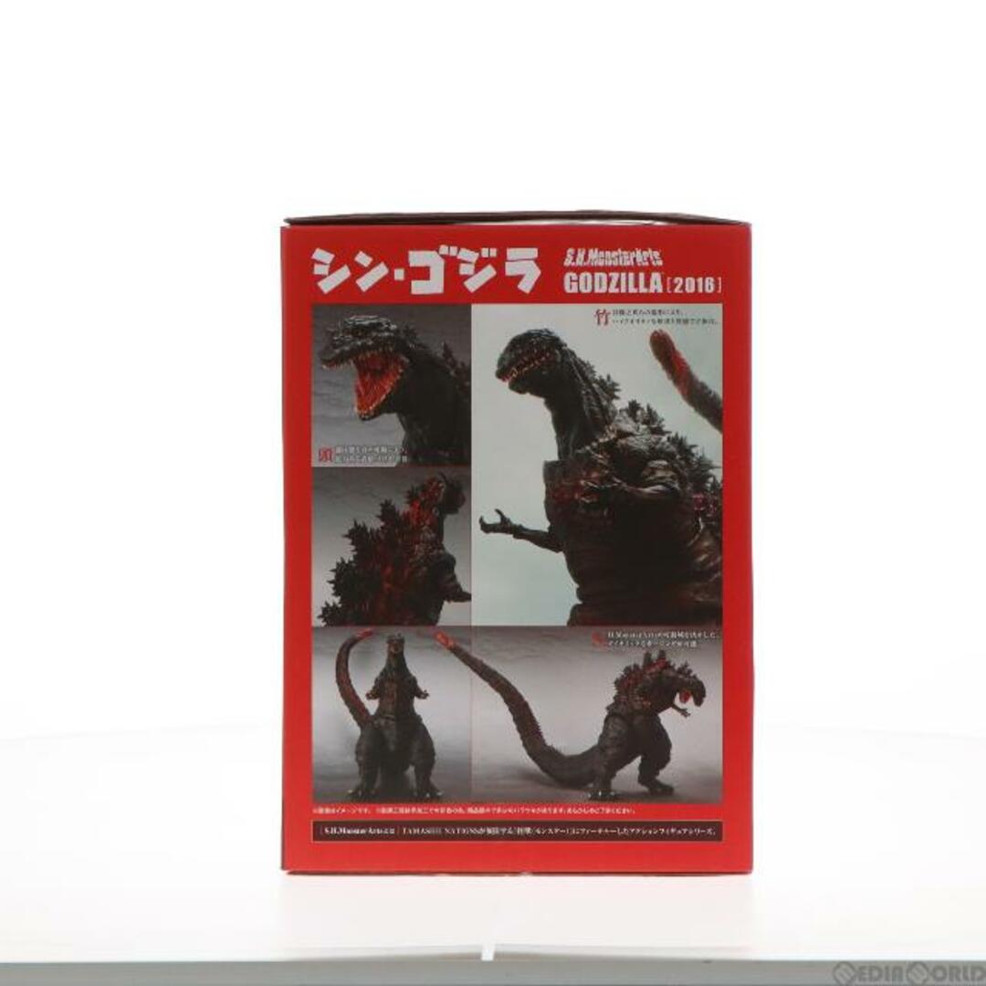 S.H.MonsterArts(モンスターアーツ) ゴジラ(2016) シン・ゴジラ 完成品 可動フィギュア バンダイ