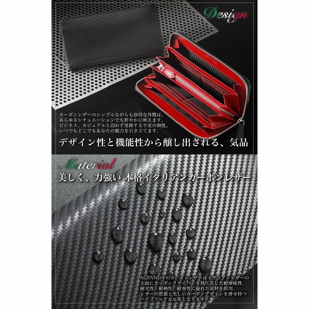 AGENNDA 財布 メンズ 長財布 イタリアン カーボンレザー 本革 スキミン
