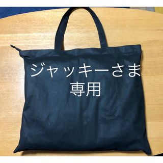 ヤマハ(ヤマハ)のジャッキー様専用品(ΦωΦ)(その他)