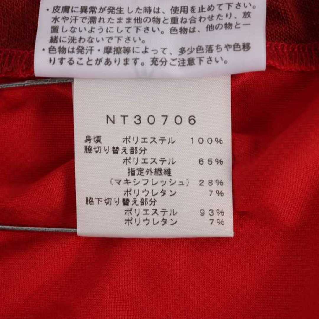 ザノースフェイス ハーフジップ プルオーバーシャツ 長袖 大きいサイズ アウトドア トップス メンズ XLサイズ レッド THE NORTH FACE