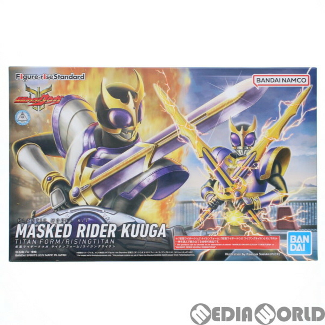 未開封新品 Figure-riseStandard仮面ライダークウガ 4個セット