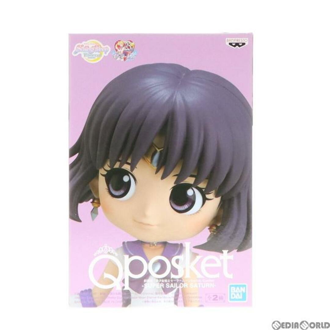 スーパーセーラーサターン(B 衣装淡) 劇場版「美少女戦士セーラームーンEternal」 Q posket-SUPER SAILOR SATURN- フィギュア プライズ(2468654) バンプレスト