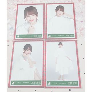 ヒナタザカフォーティーシックス(日向坂46)の加藤史帆 生写真 コンプ(アイドルグッズ)