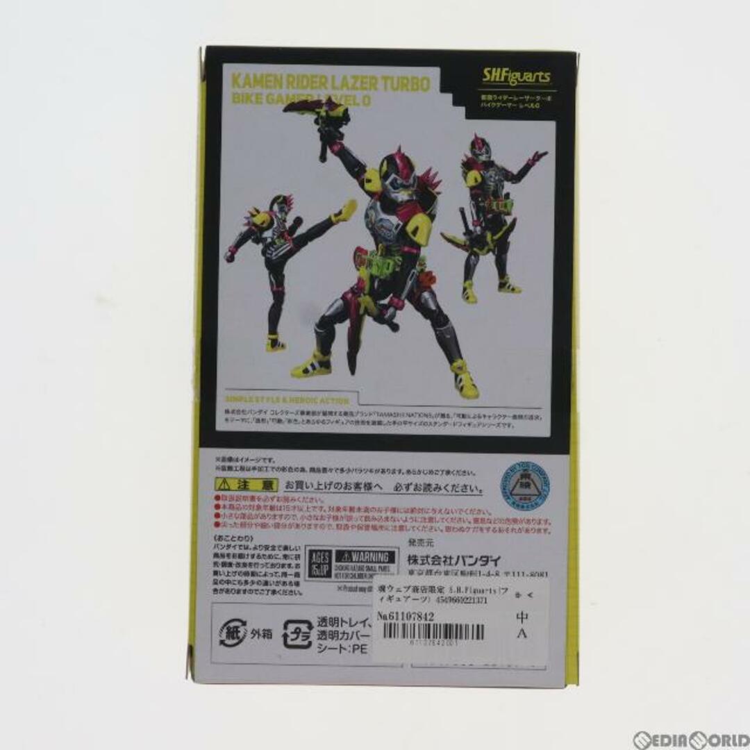 魂ウェブ商店限定 S.H.Figuarts(フィギュアーツ) 仮面ライダーレーザーターボ バイクゲーマー レベル0 仮面ライダーエグゼイド 完成品 可動フィギュア バンダイスピリッツ 2