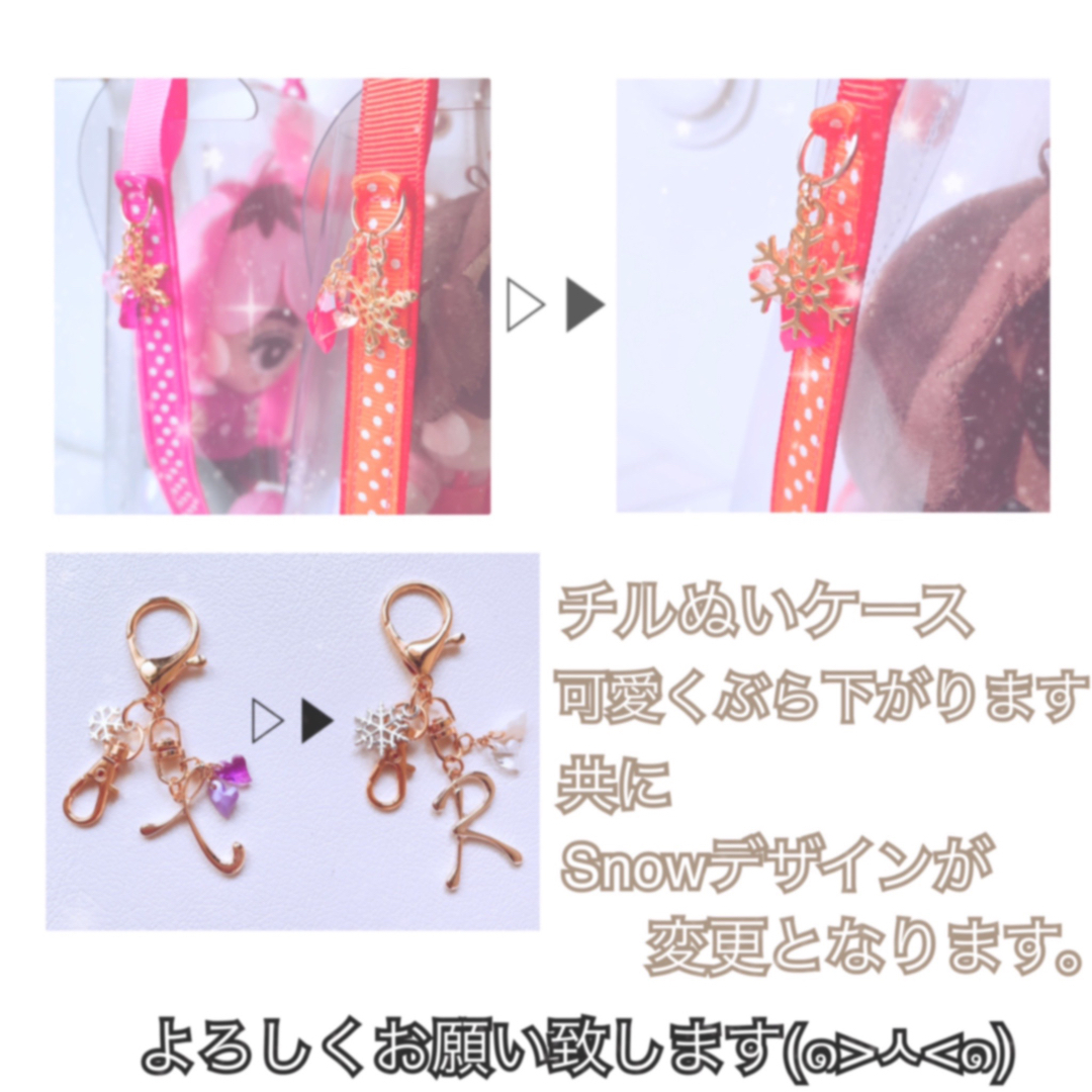 かなちゃん様専用❁チルぬいケース❅*॰ॱ ポーチ ぬいぐるみ すの