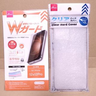 ダイソー(DAISO)のダイソー●クリア　ハードカバー●Wガード●for iPhone12/12Pro(iPhoneケース)