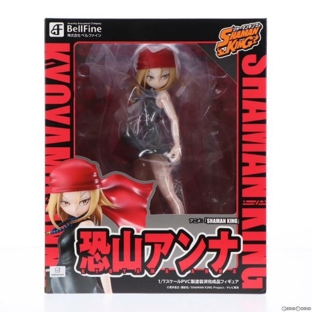 恐山アンナ(きょうやまあんな) SHAMAN KING(シャーマンキング) 1/7 完成品 フィギュア(BF123) ベルファイン