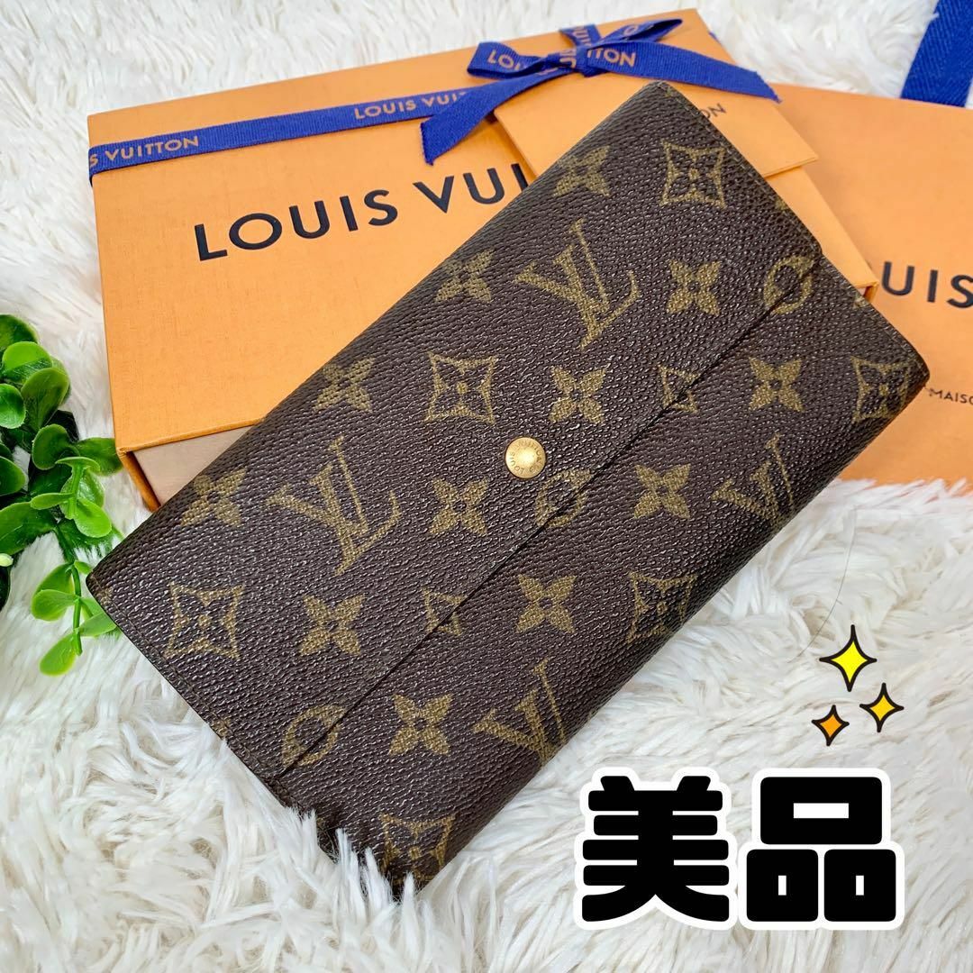 LOUIS VUITTON トレゾール 財布 モノグラム ルイヴィトン LV