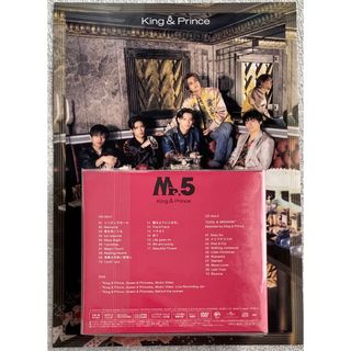 【新品未開封】King & Prince Mr.5、Made in セット売り