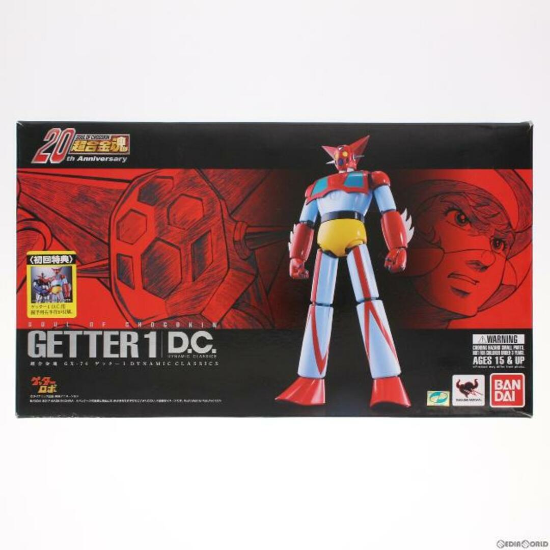 超合金魂 GX-74 ゲッター1 D.C. ゲッターロボ 完成トイ バンダイ