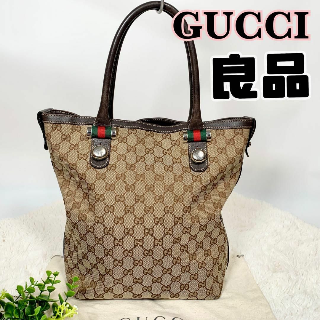 美品 GUCCI トートバッグ GGキャンバス シェリーライン シルバー金具-